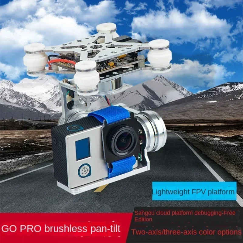Photography Lighting Material - للتصوير الجوي GOPRO FPV محورين ثلاثة