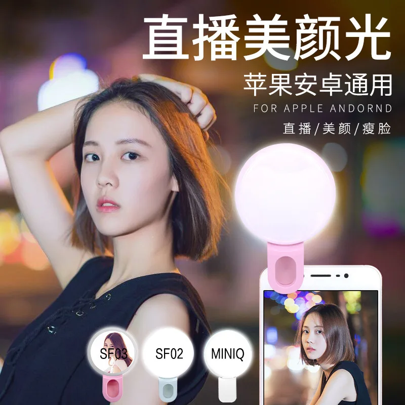 الهاتف المحمول LED Selfie Ring - مراجعة Photography Lighting Description وسعره