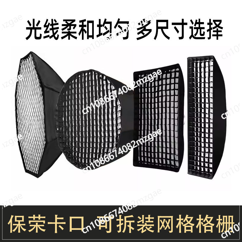 صندوق إضاءة ثماني الشكل، استود - مراجعة Softbox Portable Strip وسعره