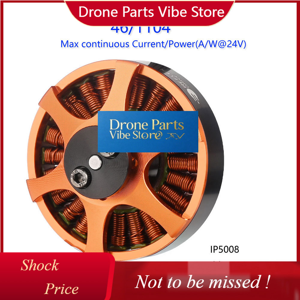 محرك بدون فرشاة DParts1IP5008  - مراجعة Photography Lighting Material وسعره